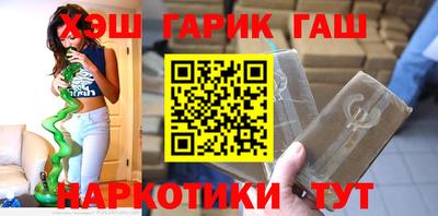 герыч Балаково