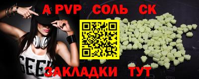 кокаин Гагарин