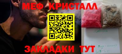 прущая мука Балашиха