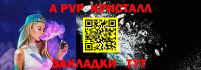 кокаин Гагарин