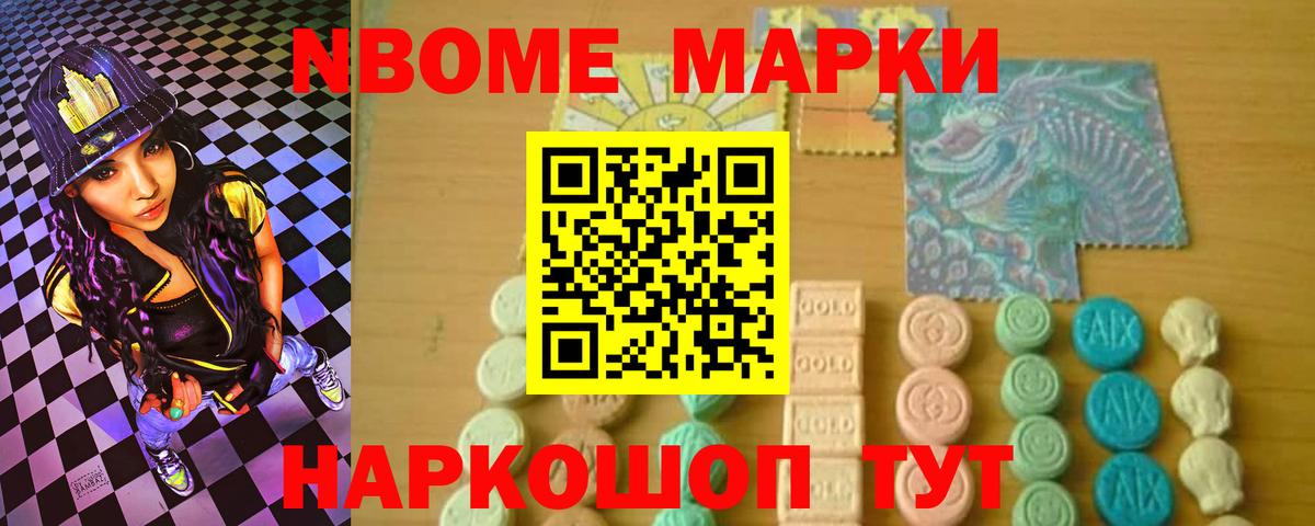 ЛСД экстази кислота  Вход с VPN  Качканар  LSD-25 экстази кислота 