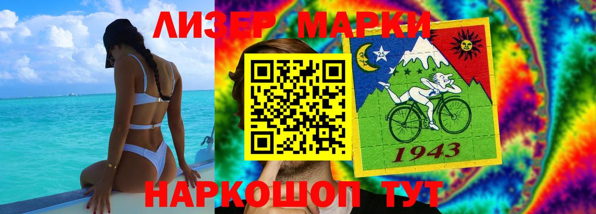 Лсд 25 экстази кислота Качканар