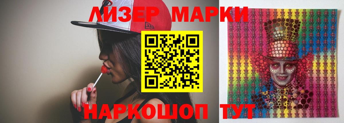 ЛСД экстази ecstasy Качканар