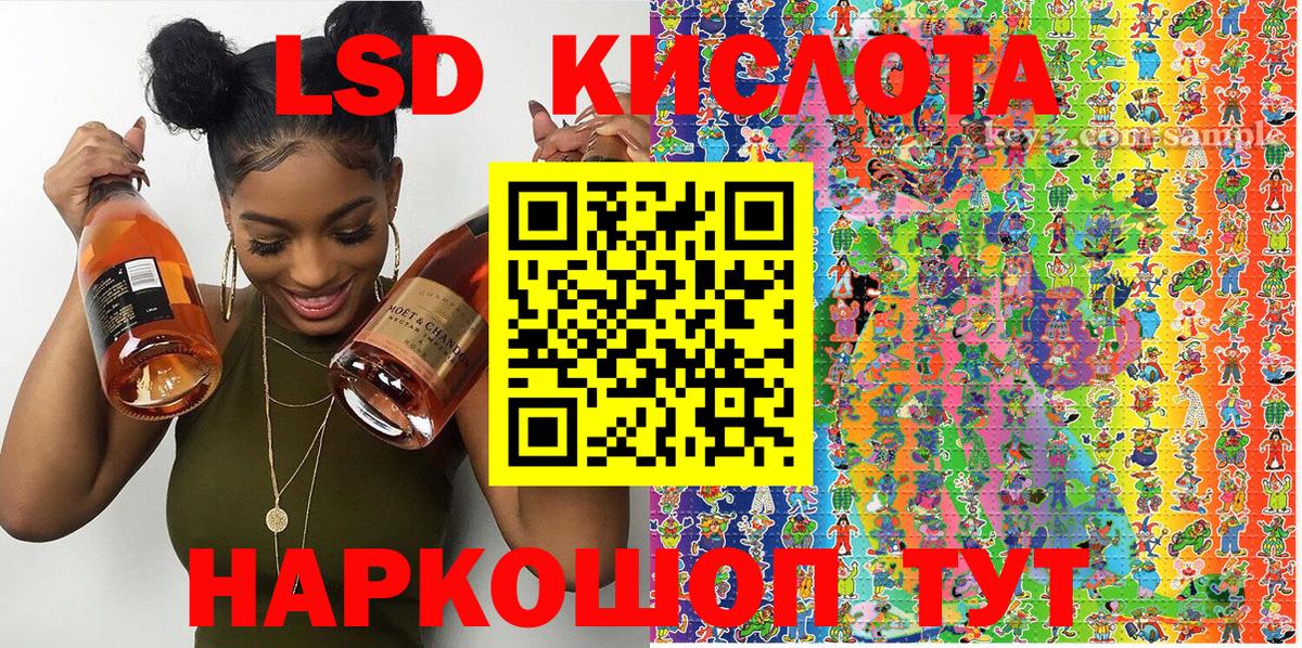 Качканар  ГАШ  Меф МЯУ МЯУ   Марихуана  Кокаин  А ПВП СК   Вход с VPN  ГАШ 