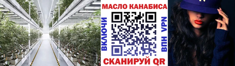 даркнет сайт  Качканар  Дистиллят ТГК вейп с тгк 