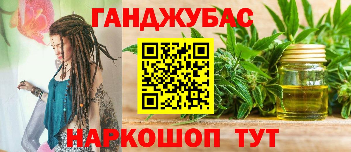 Шишки марихуана Bruce Banner  Шишки марихуана гибрид  Вход с VPN  Качканар  Шишки марихуана Amnesia 